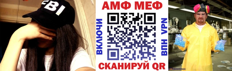 Купить  Вышний Волочёк  АМФЕТАМИН VHQ 