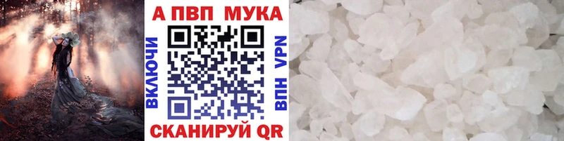 Купить  Вышний Волочёк  Альфа ПВП СК КРИС 