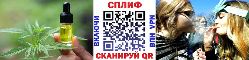 Купить где  Вышний Волочёк  Canna-Cookies марихуана 