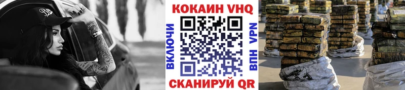 Кокаин FishScale  Купить закладки  Вышний Волочёк 