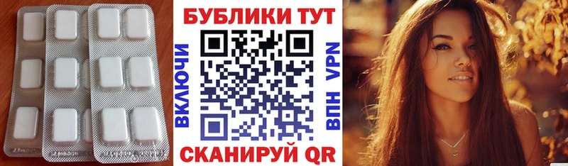 Купить закладки  Вышний Волочёк  Экстази XTC 