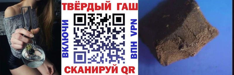 Купить  Вышний Волочёк  ГАШ Premium 