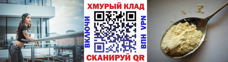 Купить закладки  Вышний Волочёк  Героин VHQ 