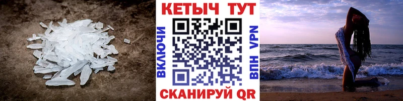КЕТАМИН VHQ  Купить закладки  Вышний Волочёк 