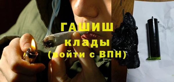 мяу мяу кристалл Каменка
