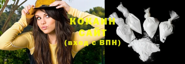 гашиш Каменногорск