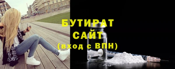 стаф Каменск-Шахтинский