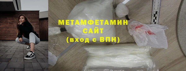 мяу мяу кристалл Каменка