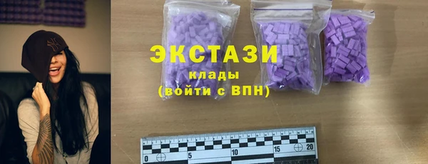 мяу мяу кристалл Каменка