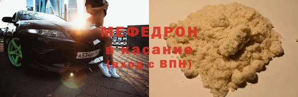 стаф Каменск-Шахтинский