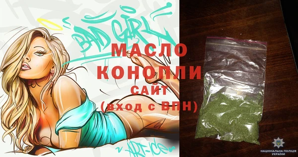 мяу мяу кристалл Каменка