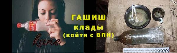 мяу мяу кристалл Каменка