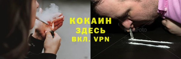 гашиш Каменногорск