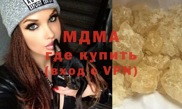 мяу мяу кристалл Каменка