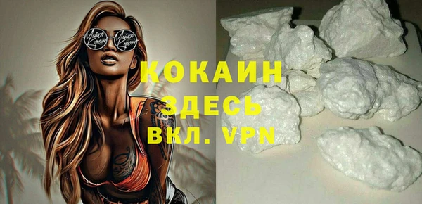 мяу мяу кристалл Каменка