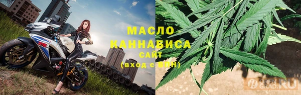 мяу мяу кристалл Каменка