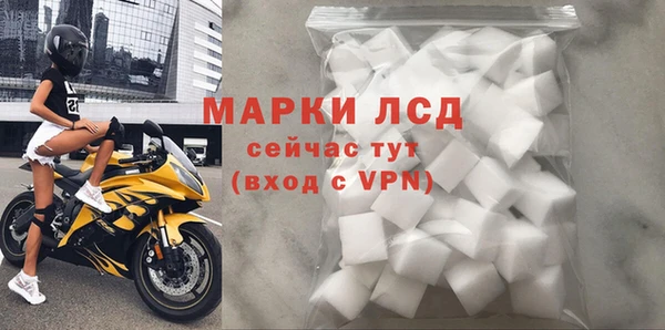 гашиш Каменногорск
