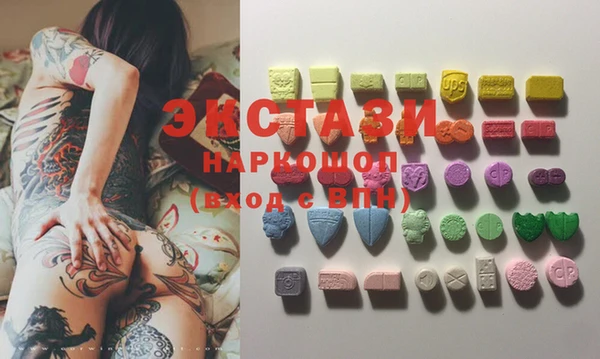 мяу мяу кристалл Каменка
