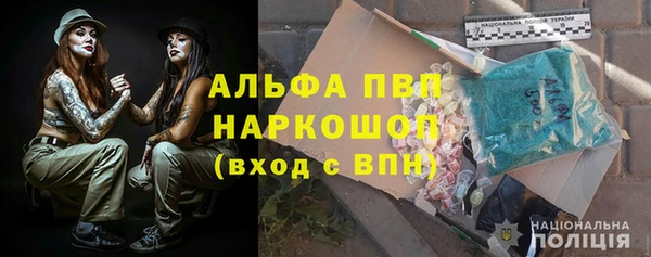 гашиш Каменногорск