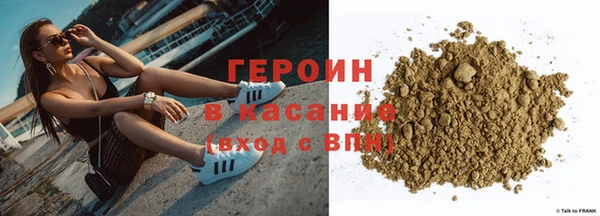стаф Каменск-Шахтинский