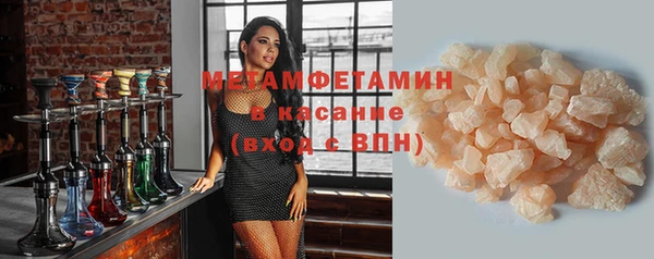 стаф Каменск-Шахтинский