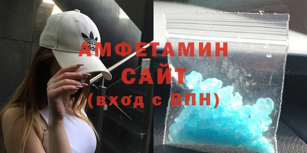 стаф Каменск-Шахтинский