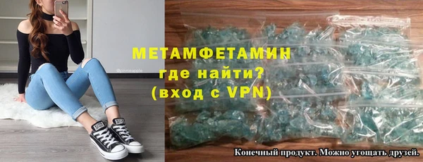 стаф Каменск-Шахтинский