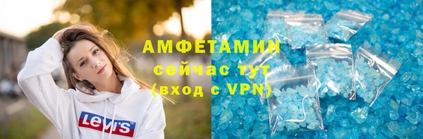 стаф Каменск-Шахтинский