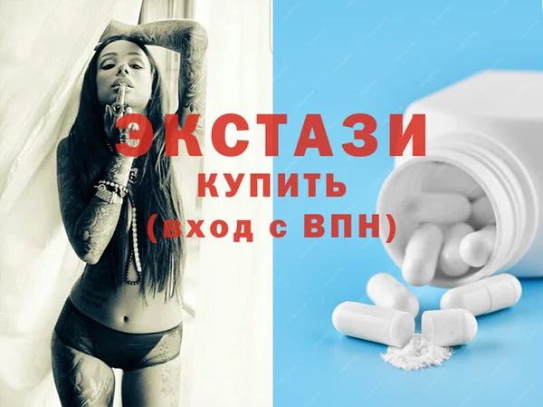 стаф Каменск-Шахтинский