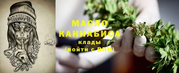 стаф Каменск-Шахтинский