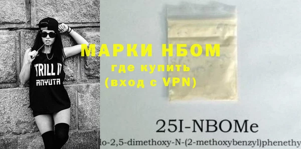 мяу мяу кристалл Каменка