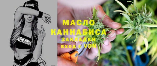 мяу мяу кристалл Каменка