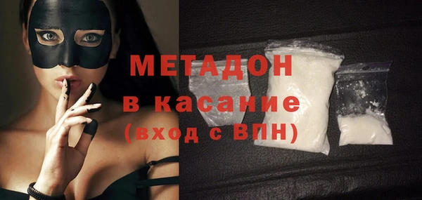 мяу мяу кристалл Каменка
