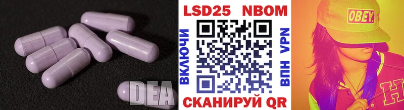 LSD-25 экстази кислота  Купить где  Вышний Волочёк 