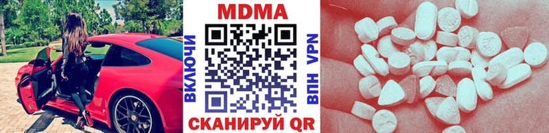 MDMA crystal  Купить закладки  Вышний Волочёк 