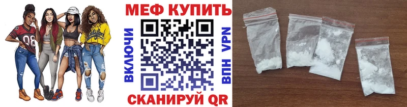 Купить  Вышний Волочёк  МЯУ-МЯУ мяу мяу 