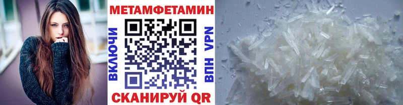 Купить закладки  Вышний Волочёк  Первитин Декстрометамфетамин 99.9% 