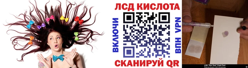 Наркотические марки 1,8мг  Купить где  Вышний Волочёк 