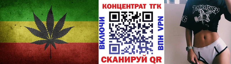 ТГК вейп с тгк  Купить где  Вышний Волочёк 