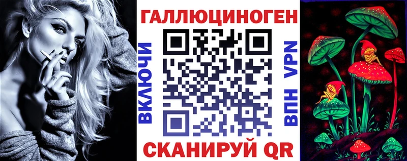 Галлюциногенные грибы Psilocybe  Купить закладки  Вышний Волочёк 